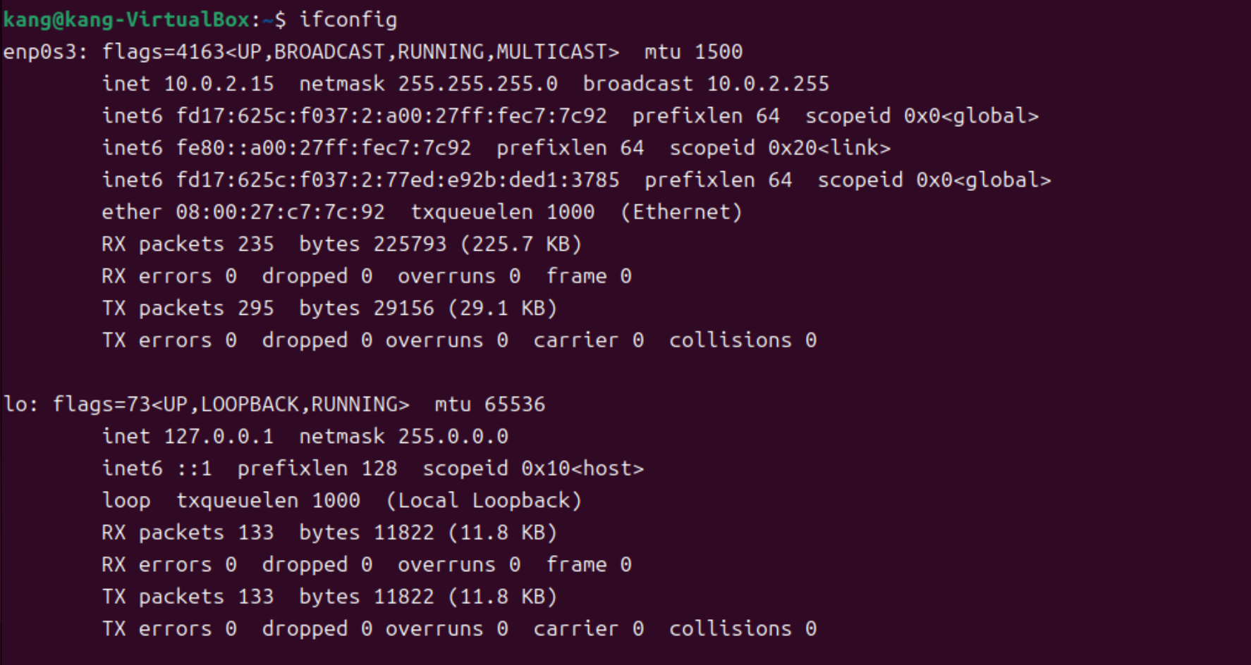 ifconfig 네트워크 정보 확인